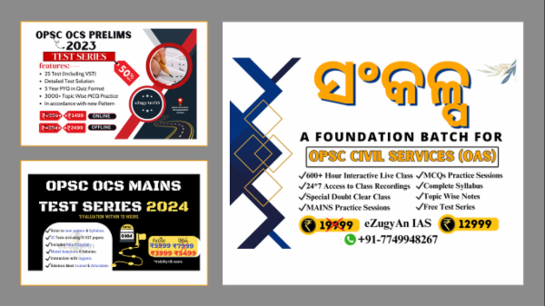 OCS MAHA PACK(PRE + MAIN COURSE AND TEST SERIES) cover