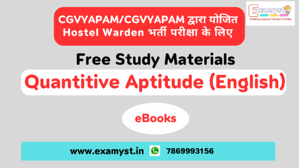FREE eBook - Quantitive Aptitude (English) cover