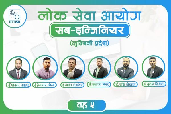 Sub-Engineer 5th Level (Civil) Lumbini Province-5 2080 cover