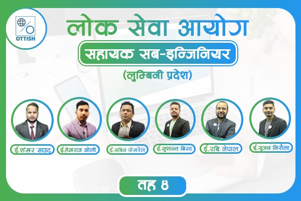 Asst. Sub-Engineer 4th Level (Civil) Lumbini Province-5 2080 cover