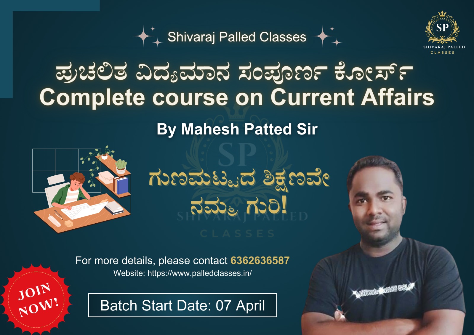 Complete Course On Current Affairs cover