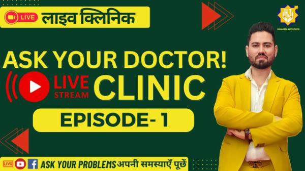 Live Clinic Session, Ask your Problems cover