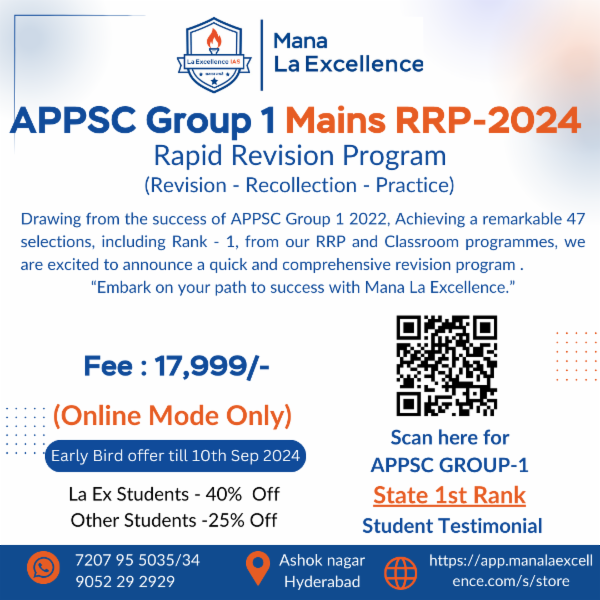 APPSC GROUP - 1 MAINS RRP (RAPID REVISION) - 2024 cover
