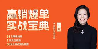 赢销爆单实战宝典58个爆单绝招 cover