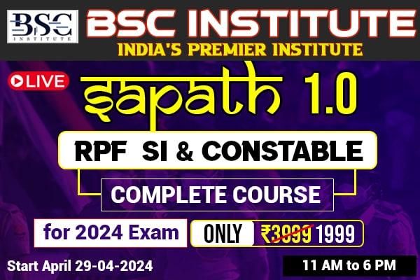RPF SI & Constable | Online Live Classes | SAPATH 1.0 (2024) cover