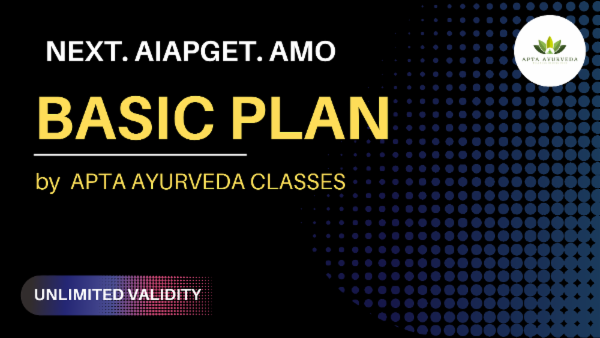AIAPGET + NEXT : BASIC PLAN cover