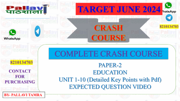CRASH COURSE EDUCATION UGC NET TARGET JUNE 2024 cover