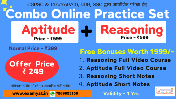 Aptitude & Reasoning - Combo Online Practice Set Package I Free Bonus - Full Video Course & Short Notes cover