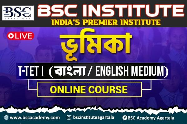 T-TET 1 (বাংলা/English) | Online Live Classes | Vumika 1.0 (2024) cover
