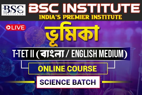 T-TET 2 Science (বাংলা/English) | Online Live Classes | Vumika 2.0 (2025) cover
