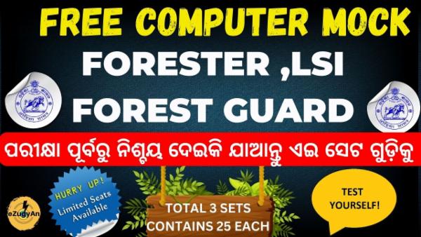 FORESTER, FOREST GUARD & LI (COMPUTER FREE TEST) cover
