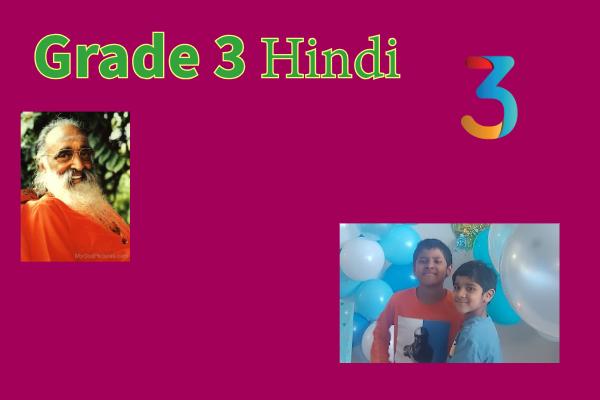 Grade 3 - ICSE || Hindi || cover