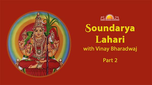Soundarya Lahari - Part 2 cover
