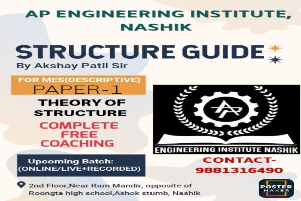 THEORY OF STRUCTURE(ACCORDING TO MPSC MAINS DESCRIPTIVE PATTERN) cover