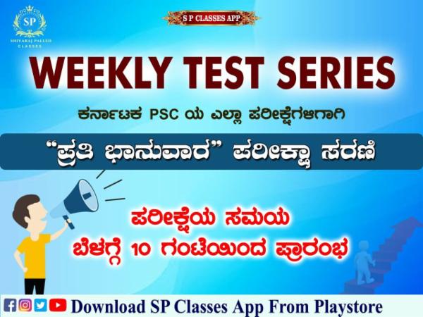 Model Test - KAS/PSI/SDA/FDA/PC cover