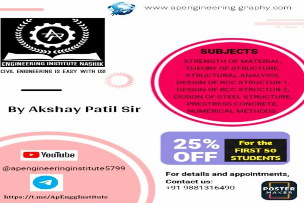 MPSC CIVIL ENGINEERING MAINS PAPER-1 (ALL STRUCTURAL SUBJECTS) cover