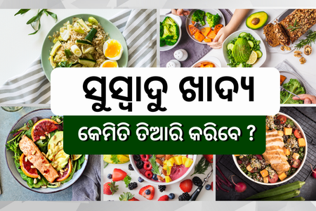 DIABETES REVERSAL RECIPE VIDEO cover