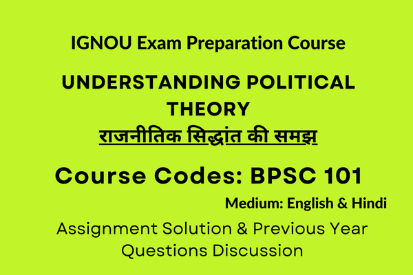 BPSC-101: Understanding Political Theory (राजनीतिक सिद्धांत की समझ) cover