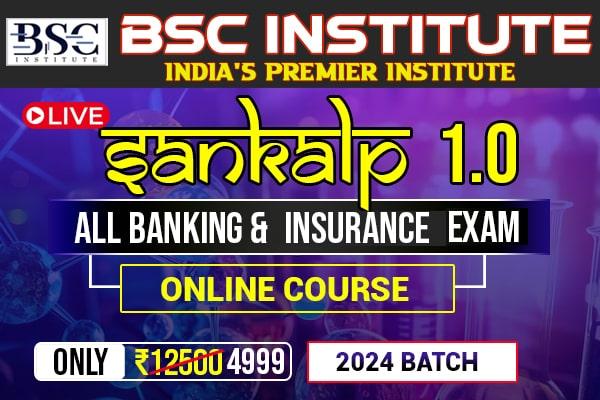 IBPS RRB | SBI | IBPS PO/CLERK Exam Online Coaching | SANKALP 1.0 | 2024 cover