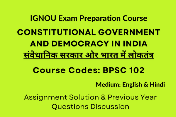 BPSC-102: Constitutional Government and Democracy in India (संवैधानिक सरकार और भारत में लोकतंत्र) cover