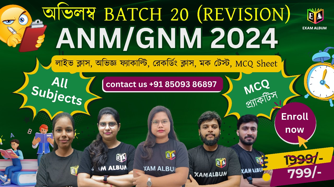 ANM/GNM 2024 cover