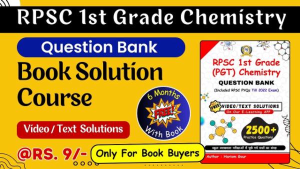 RPSC 1st Grade Chemistry Question Bank Book Solutions cover