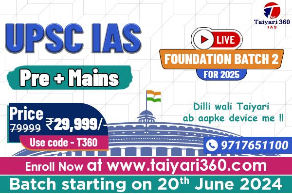 UPSC IAS Live Foundation Batch 2 for 2025 cover