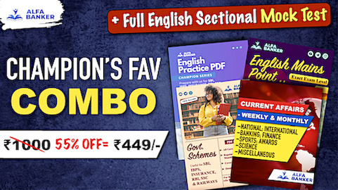 Champion's FAV Combo: Current Affairs 2024 PDFs pack + English All Rounder PDFs cover