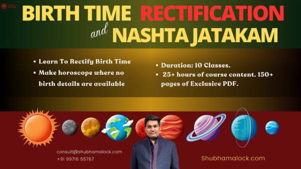 Birth Time Rectification with Nashta Jatakam Course cover