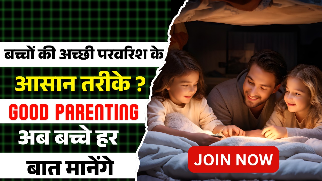 Advance Positive Parenting cover