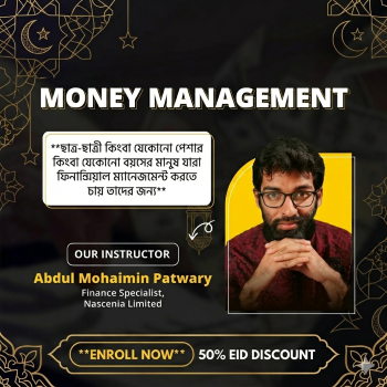 (ঈদে ৫০% ছাড়!) Money Management Course cover