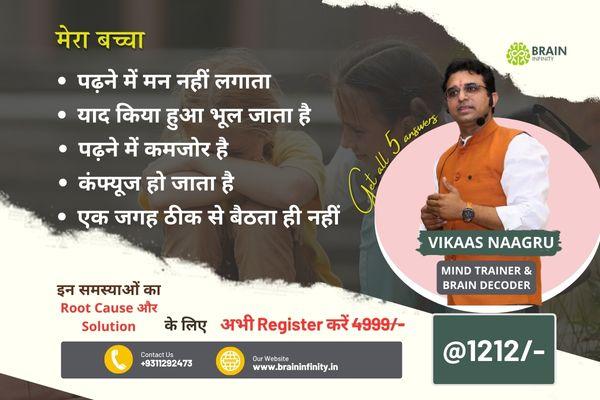 4 Month Challenge- "Tune Your Brain For Success" cover