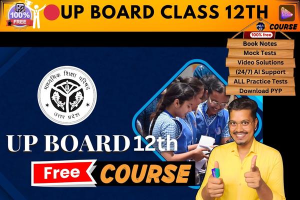 UP BOARD CLASS 12Th course  cover