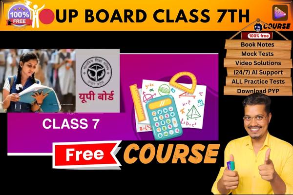 UP BOARD CLASS 7Th course  cover