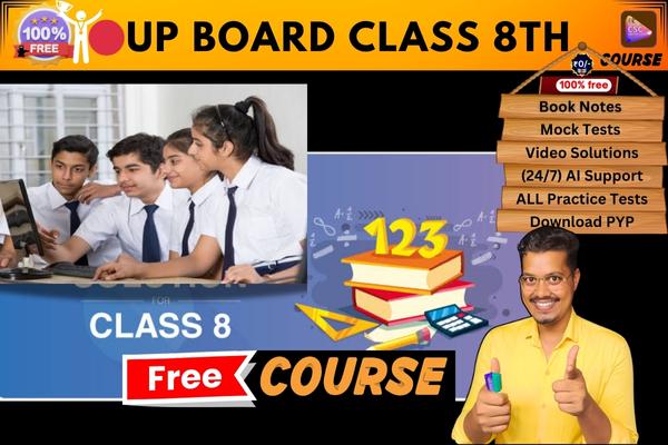 UP BOARD CLASS 8Th course  cover