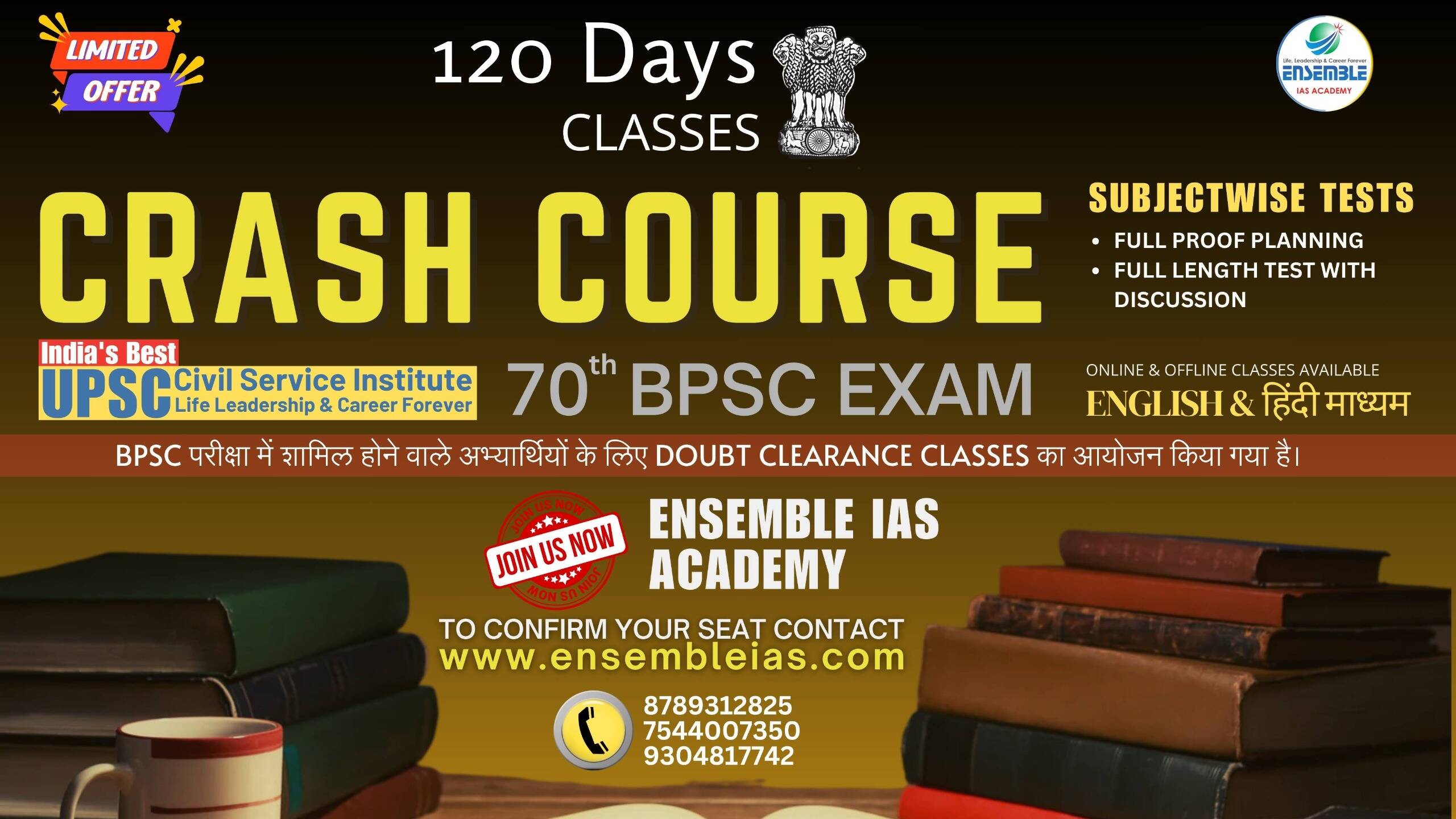 BPSC 70th Crash Course cover