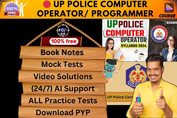 UP POLICE COMPUTER OPERATOR/ PROGRAMMER course  cover