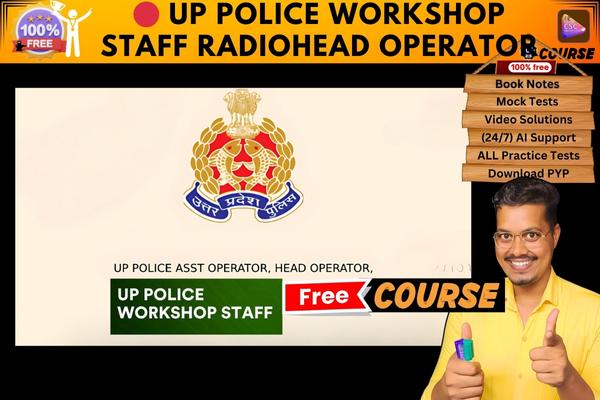 UP POLICE WORKSHOP STAFF RADIOHEAD OPERATOR course  cover