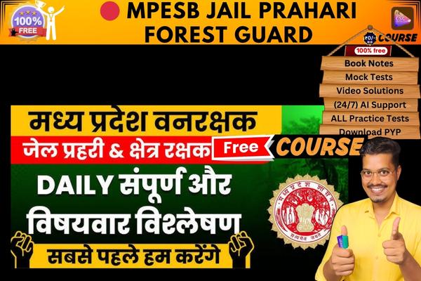 MPESB JAIL PRAHARI FOREST GUARD course  cover