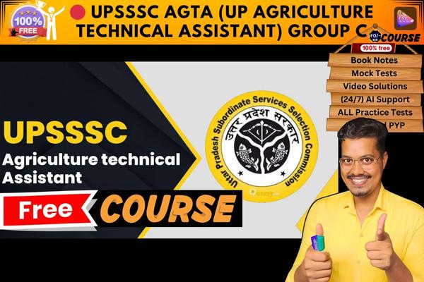 UPSSSC AGTA (UP AGRICULTURE TECHNICAL ASSISTANT) GROUP C FREE Course cover