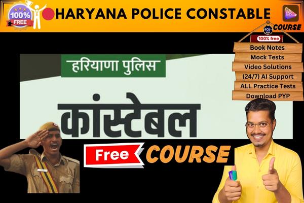 Haryana Police Constable free course  cover