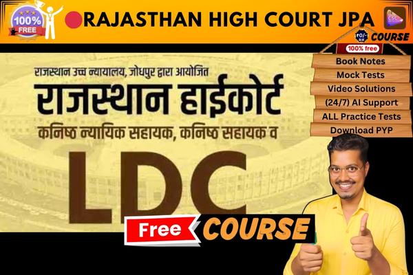 Rajasthan High Court JPA Free Course  cover
