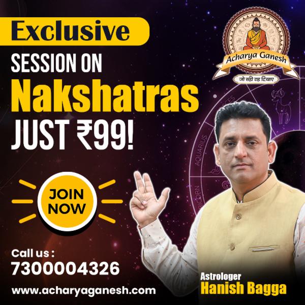 Exclusive Session Nakshatra cover