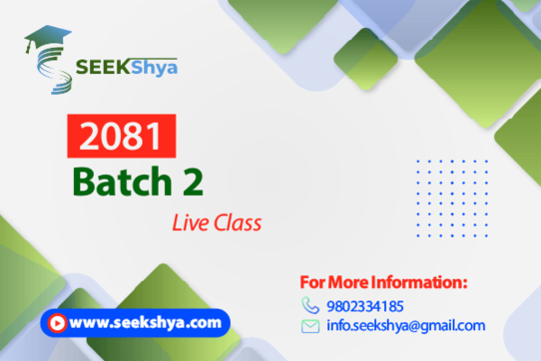 2081 Batch 2 cover