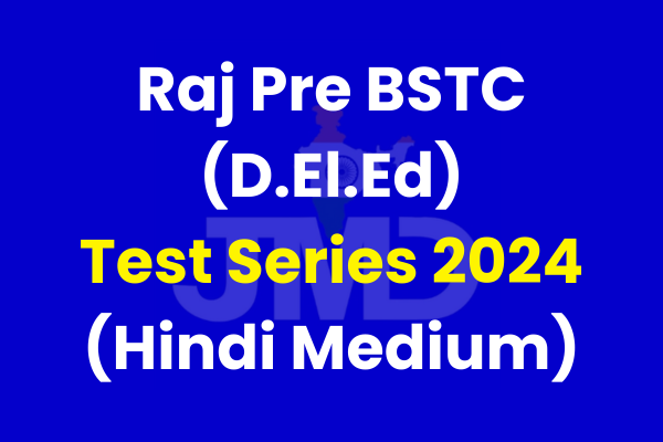 Raj Pre D.El.Ed (BSTC) Test Series cover