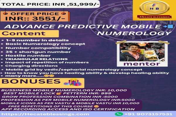 ADVANCE MOBILE NUMAROLOGY cover