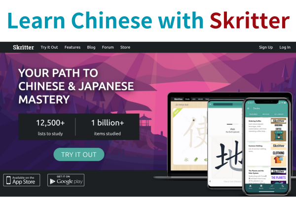 Learn Chinese with Skritter cover