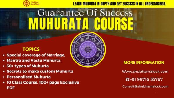The Muhurta Course cover