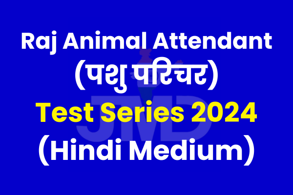 Rajasthan Animal Attendant (पशु परिचर) 2024 Test Series in Hindi cover
