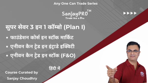 Super Saver 3 in 1 COMBO ( Plan 1 - हिंदी में ) cover